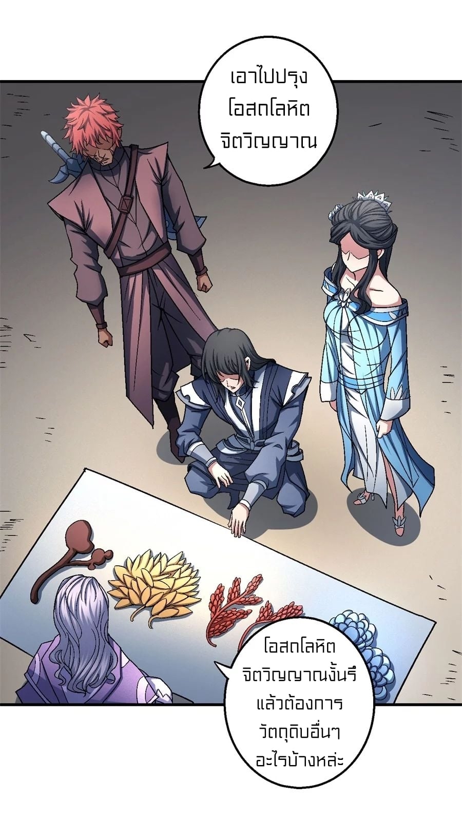 ร ยธยญร ยนหร ยธยฒร ยธโขร ยธยกร ยธยฑร ยธโ€กร ยธโ€กร ยธยฐ ร ยธยร ยธยฒร ยธยฃร ยนล’ร ยธโ€ขร ยธยนร ยธโข