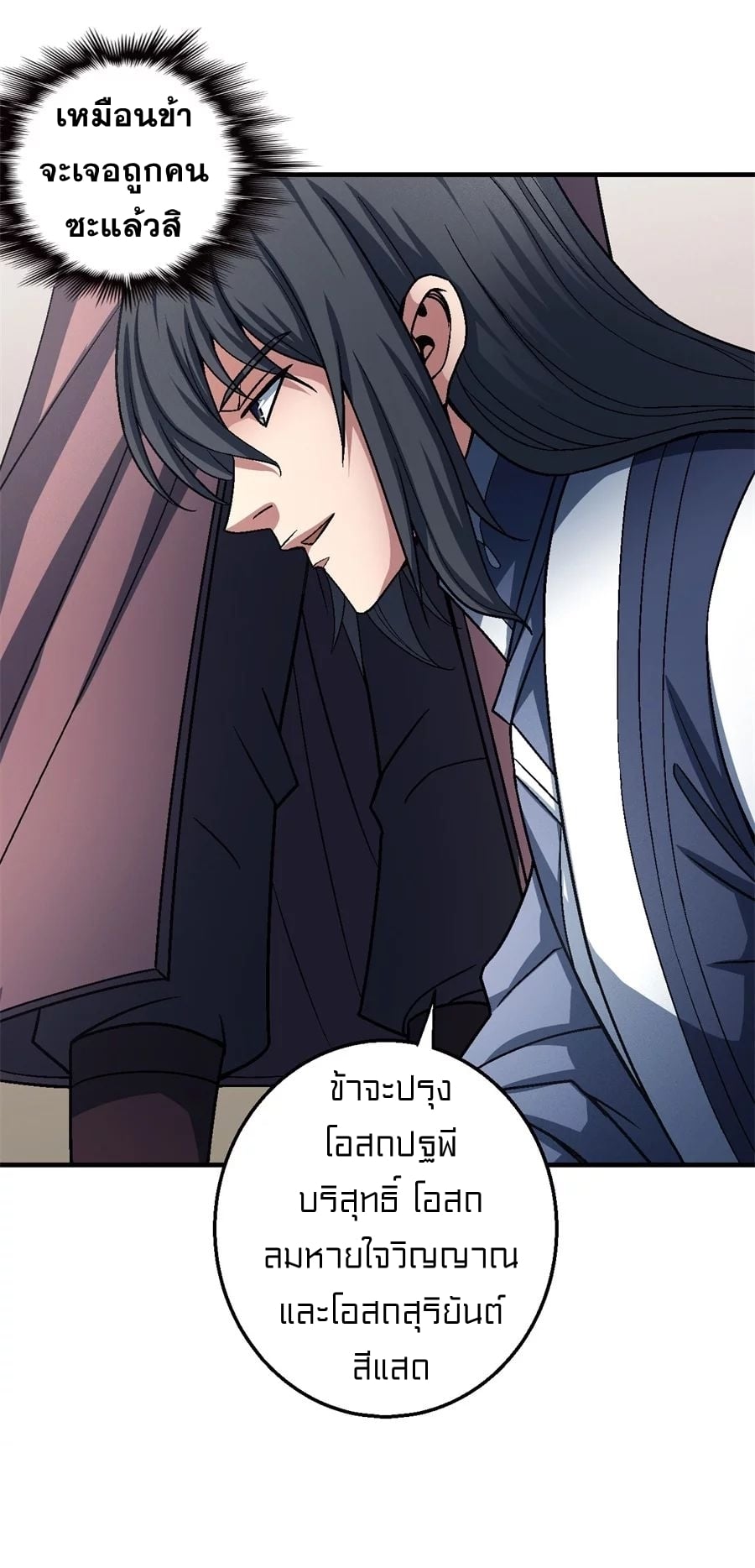 ร ยธยญร ยนหร ยธยฒร ยธโขร ยธยกร ยธยฑร ยธโ€กร ยธโ€กร ยธยฐ ร ยธยร ยธยฒร ยธยฃร ยนล’ร ยธโ€ขร ยธยนร ยธโข