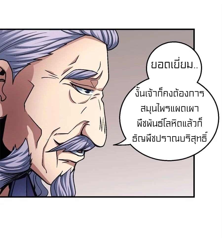ร ยธยญร ยนหร ยธยฒร ยธโขร ยธยกร ยธยฑร ยธโ€กร ยธโ€กร ยธยฐ ร ยธยร ยธยฒร ยธยฃร ยนล’ร ยธโ€ขร ยธยนร ยธโข