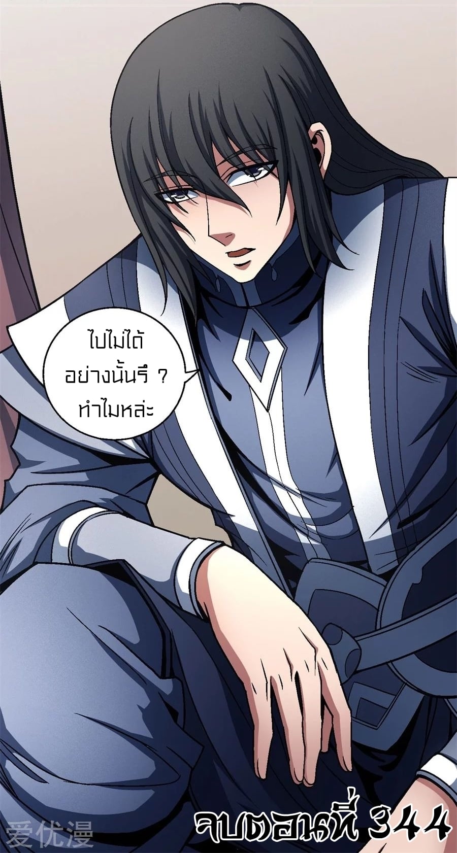 ร ยธยญร ยนหร ยธยฒร ยธโขร ยธยกร ยธยฑร ยธโ€กร ยธโ€กร ยธยฐ ร ยธยร ยธยฒร ยธยฃร ยนล’ร ยธโ€ขร ยธยนร ยธโข