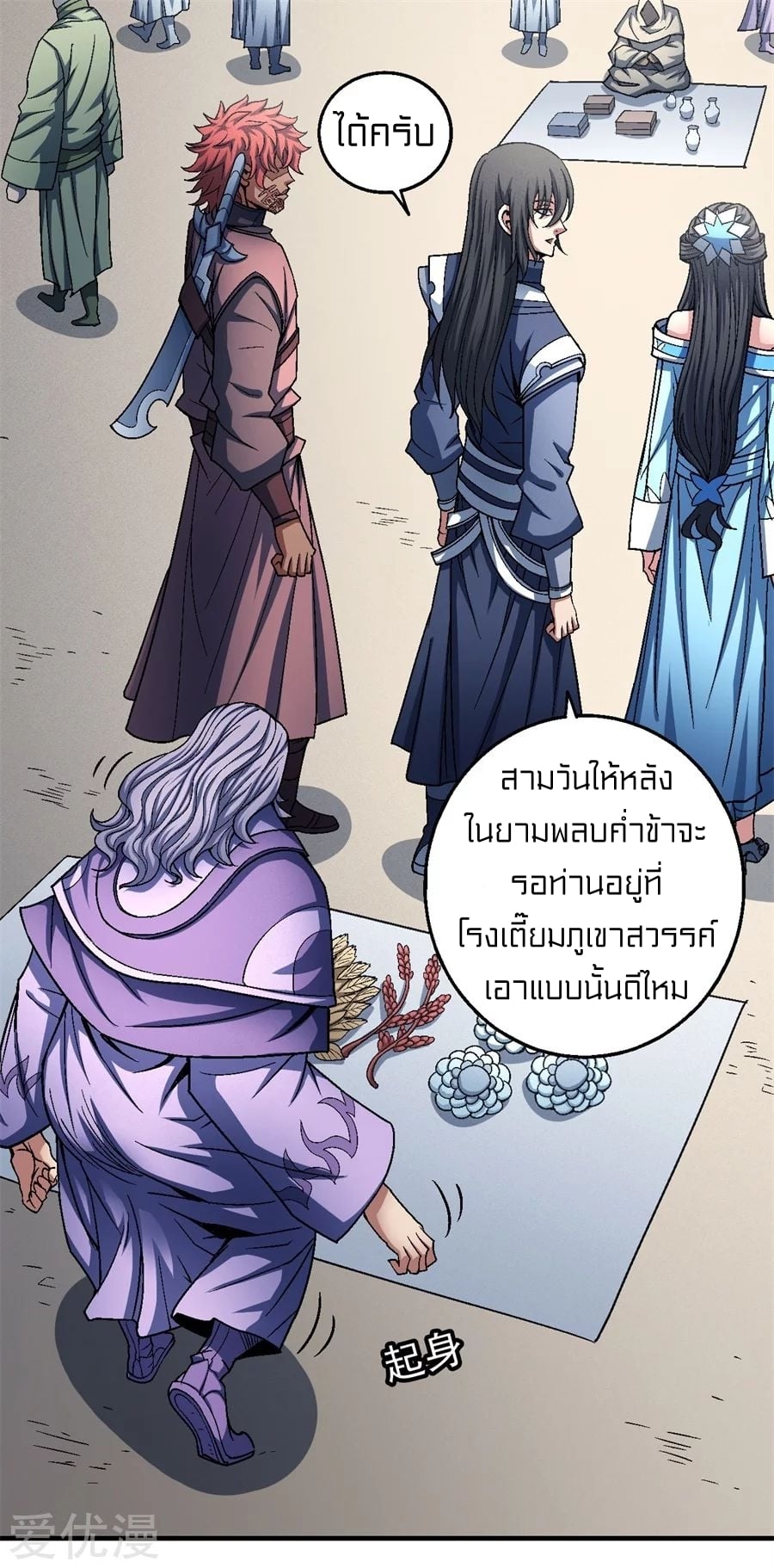 ร ยธยญร ยนหร ยธยฒร ยธโขร ยธยกร ยธยฑร ยธโ€กร ยธโ€กร ยธยฐ ร ยธยร ยธยฒร ยธยฃร ยนล’ร ยธโ€ขร ยธยนร ยธโข