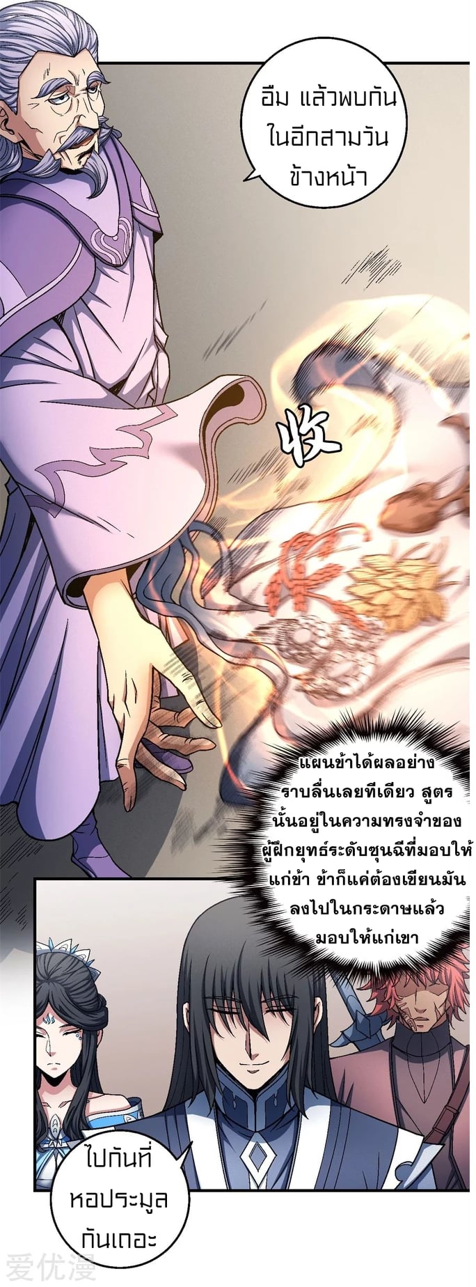 ร ยธยญร ยนหร ยธยฒร ยธโขร ยธยกร ยธยฑร ยธโ€กร ยธโ€กร ยธยฐ ร ยธยร ยธยฒร ยธยฃร ยนล’ร ยธโ€ขร ยธยนร ยธโข