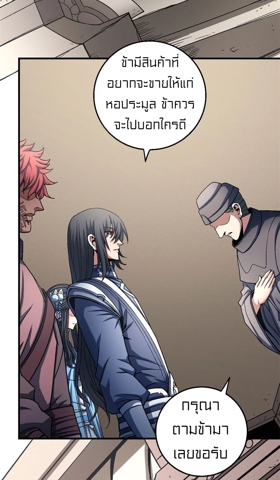 ร ยธยญร ยนหร ยธยฒร ยธโขร ยธยกร ยธยฑร ยธโ€กร ยธโ€กร ยธยฐ ร ยธยร ยธยฒร ยธยฃร ยนล’ร ยธโ€ขร ยธยนร ยธโข