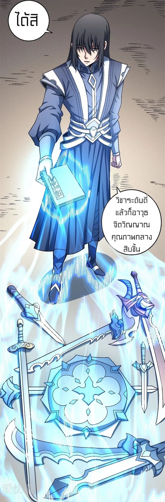 ร ยธยญร ยนหร ยธยฒร ยธโขร ยธยกร ยธยฑร ยธโ€กร ยธโ€กร ยธยฐ ร ยธยร ยธยฒร ยธยฃร ยนล’ร ยธโ€ขร ยธยนร ยธโข