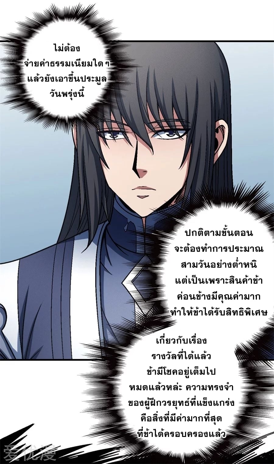 ร ยธยญร ยนหร ยธยฒร ยธโขร ยธยกร ยธยฑร ยธโ€กร ยธโ€กร ยธยฐ ร ยธยร ยธยฒร ยธยฃร ยนล’ร ยธโ€ขร ยธยนร ยธโข