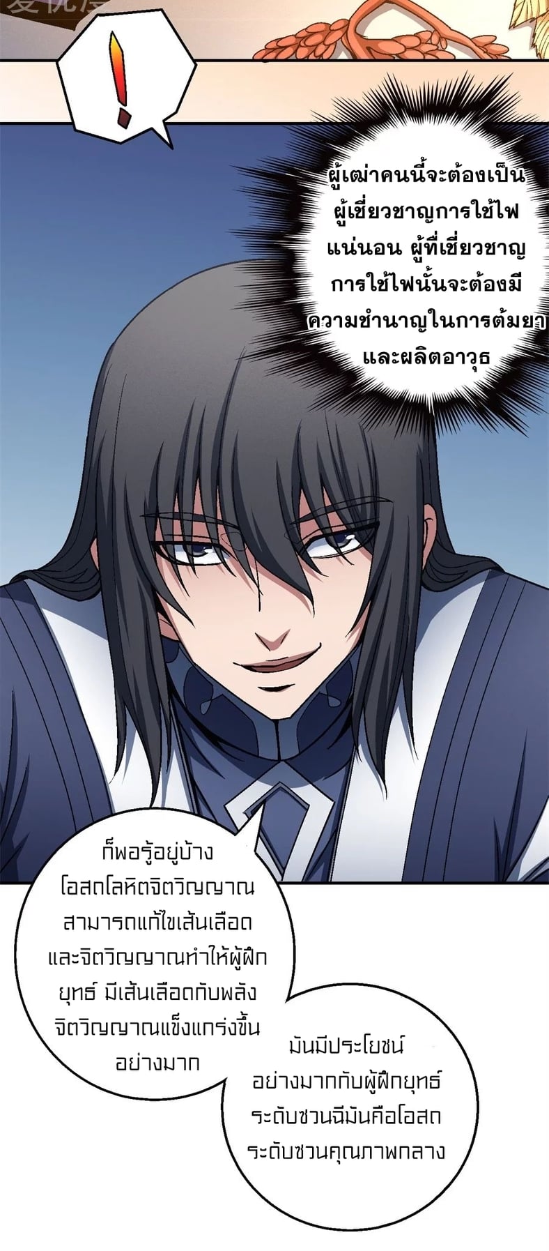 ร ยธยญร ยนหร ยธยฒร ยธโขร ยธยกร ยธยฑร ยธโ€กร ยธโ€กร ยธยฐ ร ยธยร ยธยฒร ยธยฃร ยนล’ร ยธโ€ขร ยธยนร ยธโข