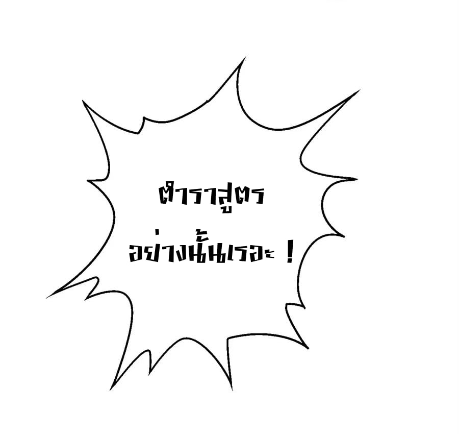 ร ยธยญร ยนหร ยธยฒร ยธโขร ยธยกร ยธยฑร ยธโ€กร ยธโ€กร ยธยฐ ร ยธยร ยธยฒร ยธยฃร ยนล’ร ยธโ€ขร ยธยนร ยธโข