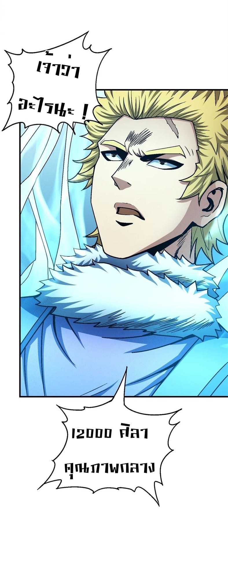 ร ยธยญร ยนหร ยธยฒร ยธโขร ยธยกร ยธยฑร ยธโ€กร ยธโ€กร ยธยฐ ร ยธยร ยธยฒร ยธยฃร ยนล’ร ยธโ€ขร ยธยนร ยธโข