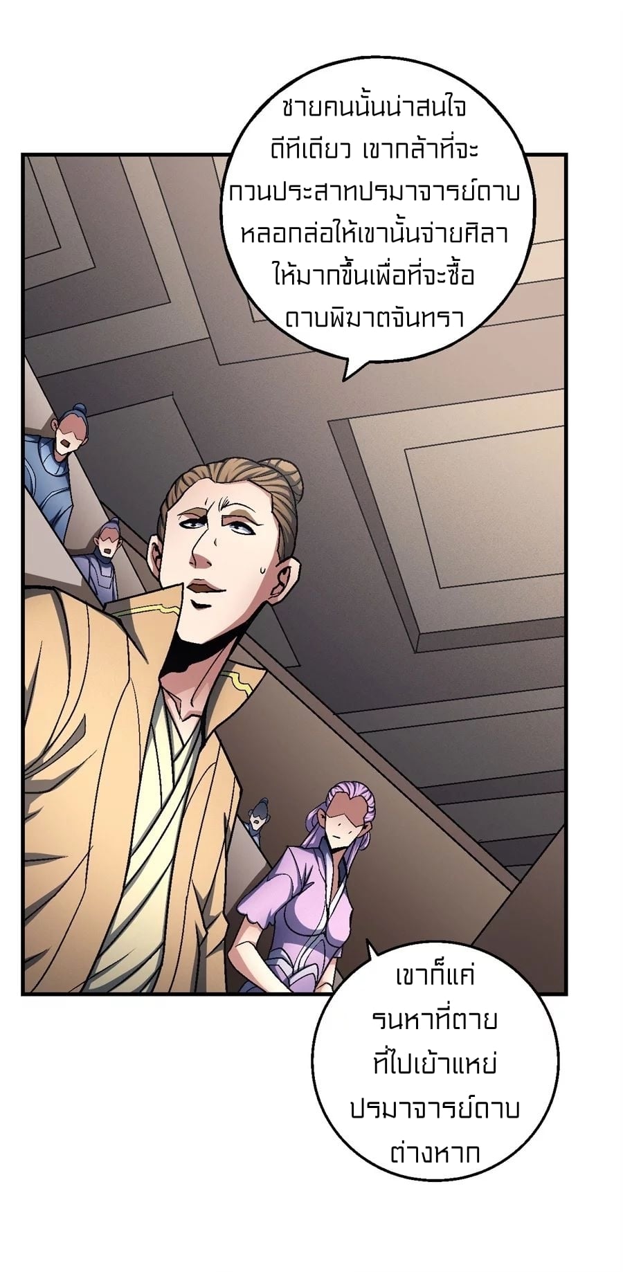 ร ยธยญร ยนหร ยธยฒร ยธโขร ยธยกร ยธยฑร ยธโ€กร ยธโ€กร ยธยฐ ร ยธยร ยธยฒร ยธยฃร ยนล’ร ยธโ€ขร ยธยนร ยธโข