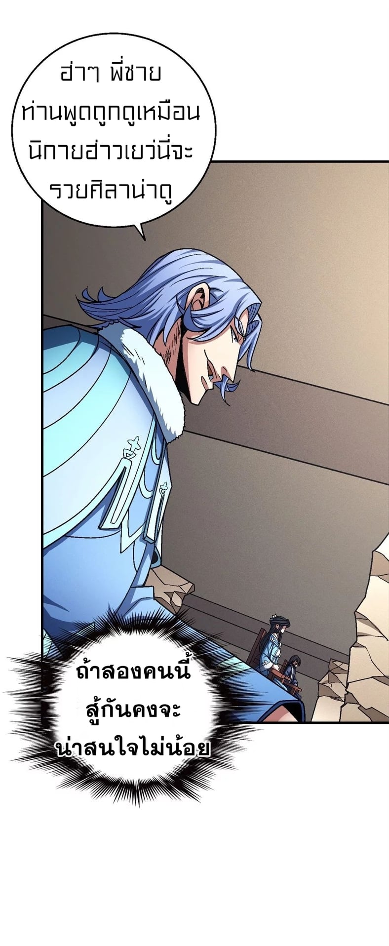 ร ยธยญร ยนหร ยธยฒร ยธโขร ยธยกร ยธยฑร ยธโ€กร ยธโ€กร ยธยฐ ร ยธยร ยธยฒร ยธยฃร ยนล’ร ยธโ€ขร ยธยนร ยธโข