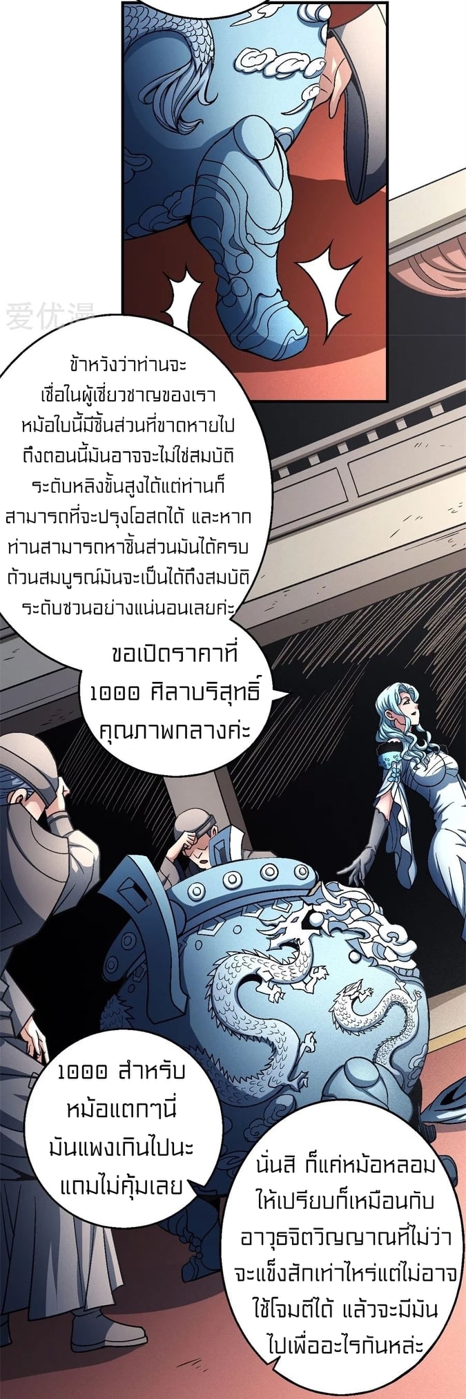 ร ยธยญร ยนหร ยธยฒร ยธโขร ยธยกร ยธยฑร ยธโ€กร ยธโ€กร ยธยฐ ร ยธยร ยธยฒร ยธยฃร ยนล’ร ยธโ€ขร ยธยนร ยธโข