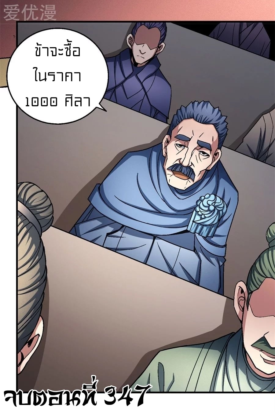 ร ยธยญร ยนหร ยธยฒร ยธโขร ยธยกร ยธยฑร ยธโ€กร ยธโ€กร ยธยฐ ร ยธยร ยธยฒร ยธยฃร ยนล’ร ยธโ€ขร ยธยนร ยธโข