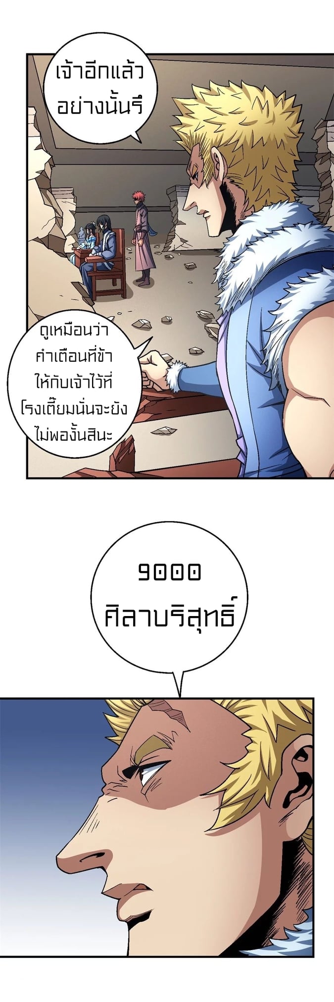 ร ยธยญร ยนหร ยธยฒร ยธโขร ยธยกร ยธยฑร ยธโ€กร ยธโ€กร ยธยฐ ร ยธยร ยธยฒร ยธยฃร ยนล’ร ยธโ€ขร ยธยนร ยธโข