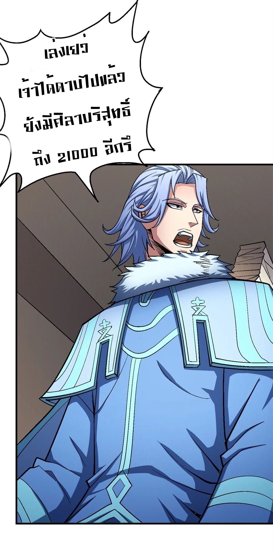 ร ยธยญร ยนหร ยธยฒร ยธโขร ยธยกร ยธยฑร ยธโ€กร ยธโ€กร ยธยฐ ร ยธยร ยธยฒร ยธยฃร ยนล’ร ยธโ€ขร ยธยนร ยธโข