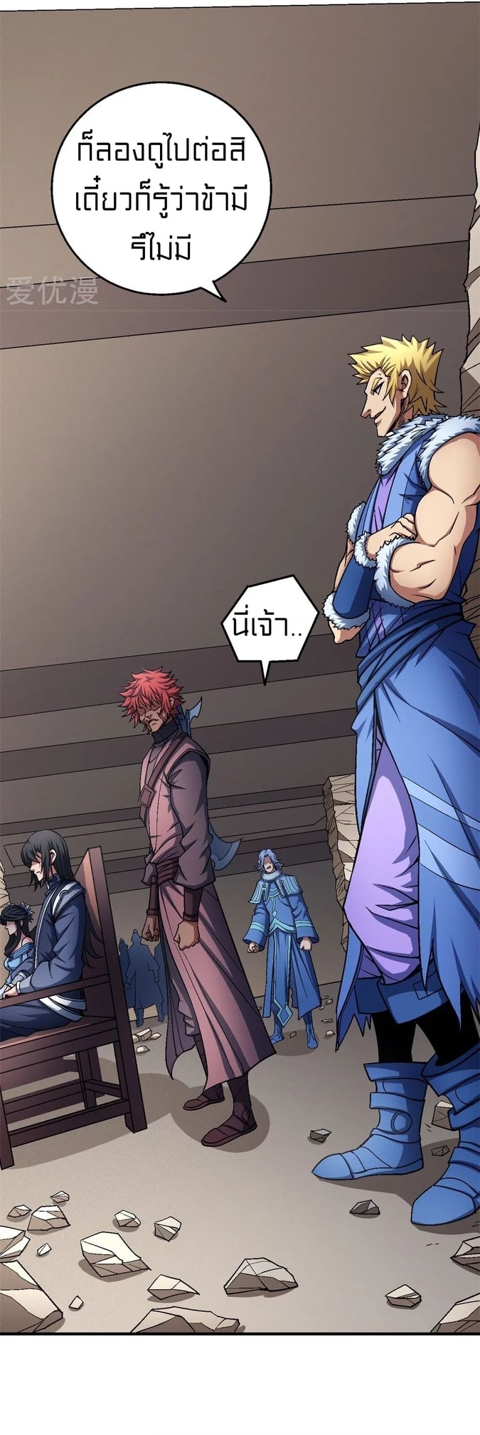 ร ยธยญร ยนหร ยธยฒร ยธโขร ยธยกร ยธยฑร ยธโ€กร ยธโ€กร ยธยฐ ร ยธยร ยธยฒร ยธยฃร ยนล’ร ยธโ€ขร ยธยนร ยธโข