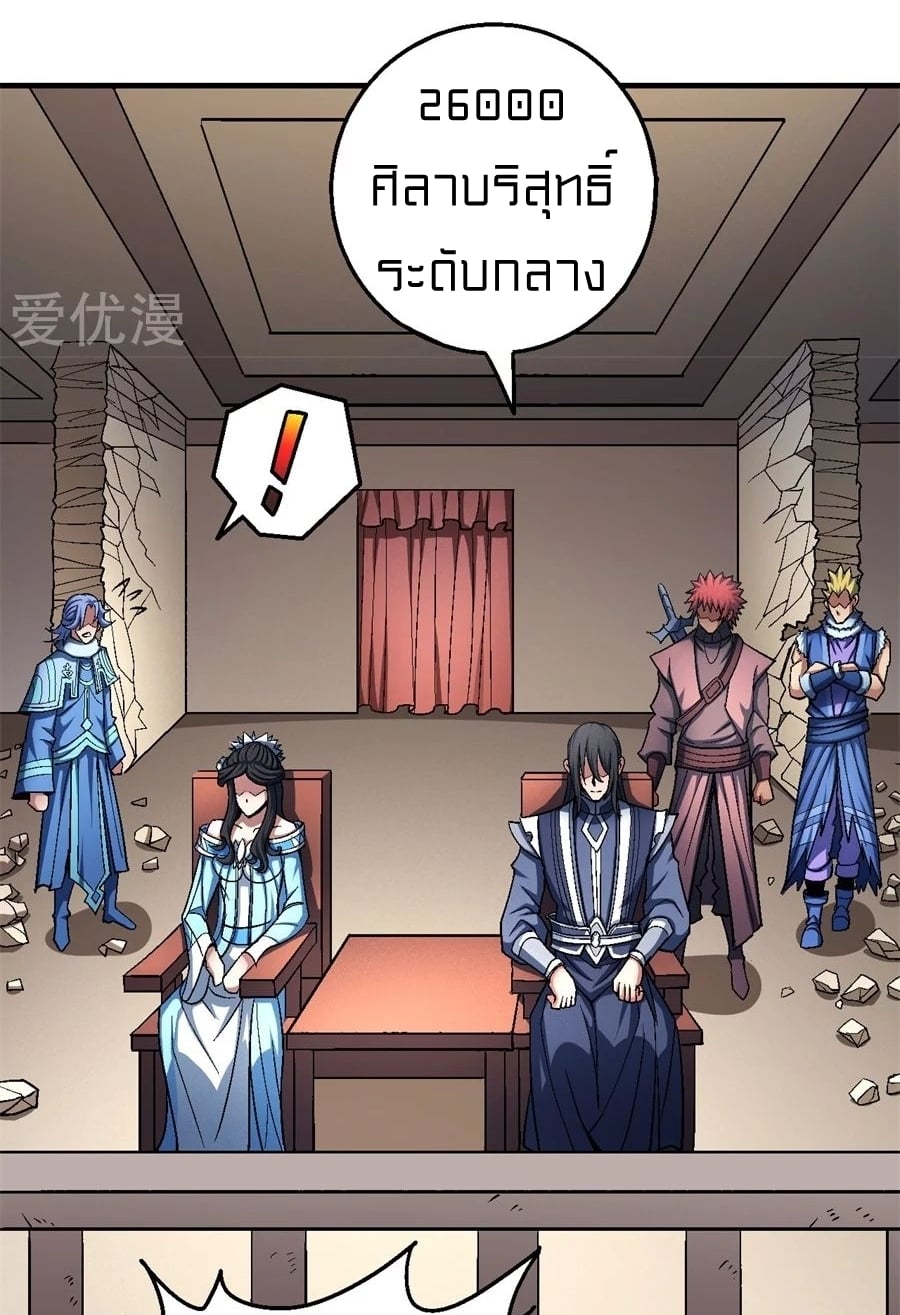 ร ยธยญร ยนหร ยธยฒร ยธโขร ยธยกร ยธยฑร ยธโ€กร ยธโ€กร ยธยฐ ร ยธยร ยธยฒร ยธยฃร ยนล’ร ยธโ€ขร ยธยนร ยธโข