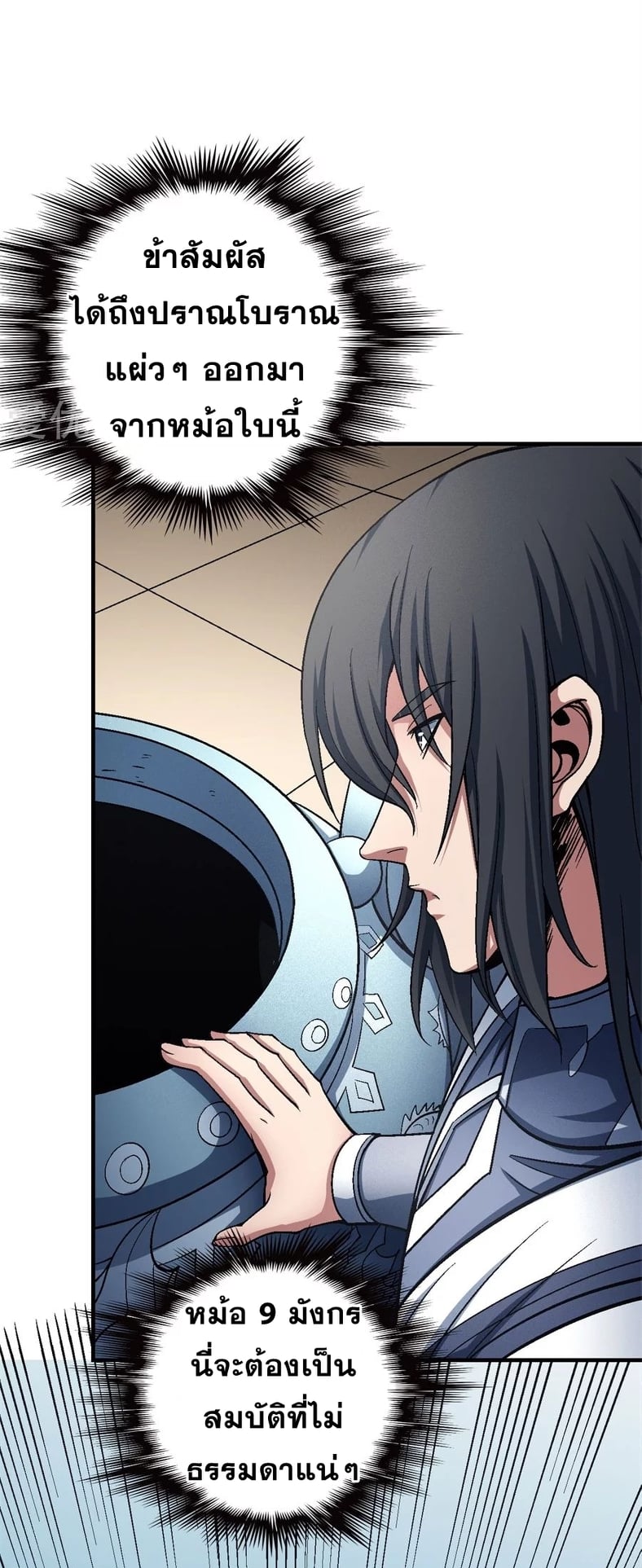 ร ยธยญร ยนหร ยธยฒร ยธโขร ยธยกร ยธยฑร ยธโ€กร ยธโ€กร ยธยฐ ร ยธยร ยธยฒร ยธยฃร ยนล’ร ยธโ€ขร ยธยนร ยธโข