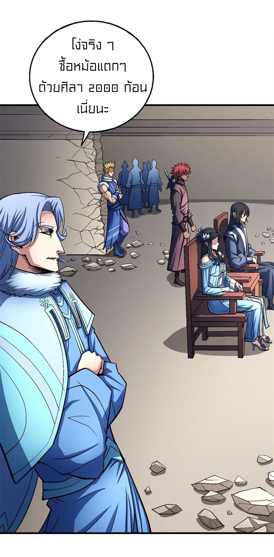 ร ยธยญร ยนหร ยธยฒร ยธโขร ยธยกร ยธยฑร ยธโ€กร ยธโ€กร ยธยฐ ร ยธยร ยธยฒร ยธยฃร ยนล’ร ยธโ€ขร ยธยนร ยธโข