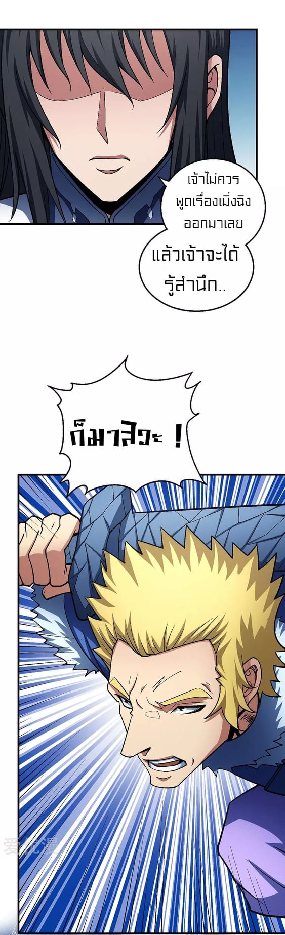 Ã Â¸Â­Ã Â¹Ë†Ã Â¸Â²Ã Â¸â„¢Ã Â¸Â¡Ã Â¸Â±Ã Â¸â€¡Ã Â¸â€¡Ã Â¸Â° Ã Â¸ÂÃ Â¸Â²Ã Â¸Â£Ã Â¹Å’Ã Â¸â€¢Ã Â¸Â¹Ã Â¸â„¢