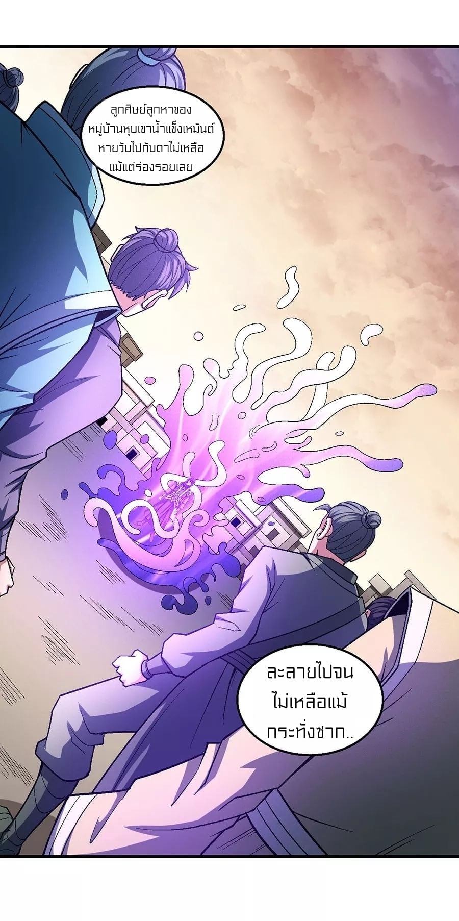 ร ยธยญร ยนหร ยธยฒร ยธโขร ยธยกร ยธยฑร ยธโ€กร ยธโ€กร ยธยฐ ร ยธยร ยธยฒร ยธยฃร ยนล’ร ยธโ€ขร ยธยนร ยธโข