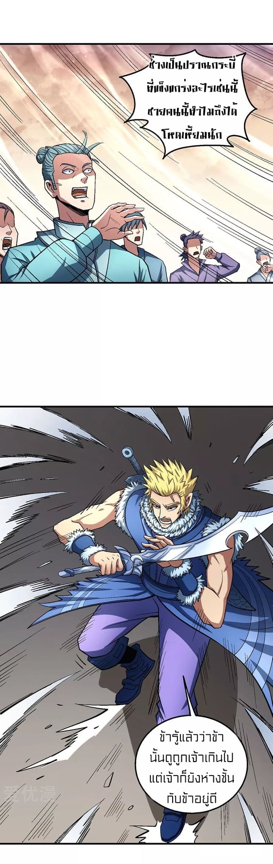 ร ยธยญร ยนหร ยธยฒร ยธโขร ยธยกร ยธยฑร ยธโ€กร ยธโ€กร ยธยฐ ร ยธยร ยธยฒร ยธยฃร ยนล’ร ยธโ€ขร ยธยนร ยธโข