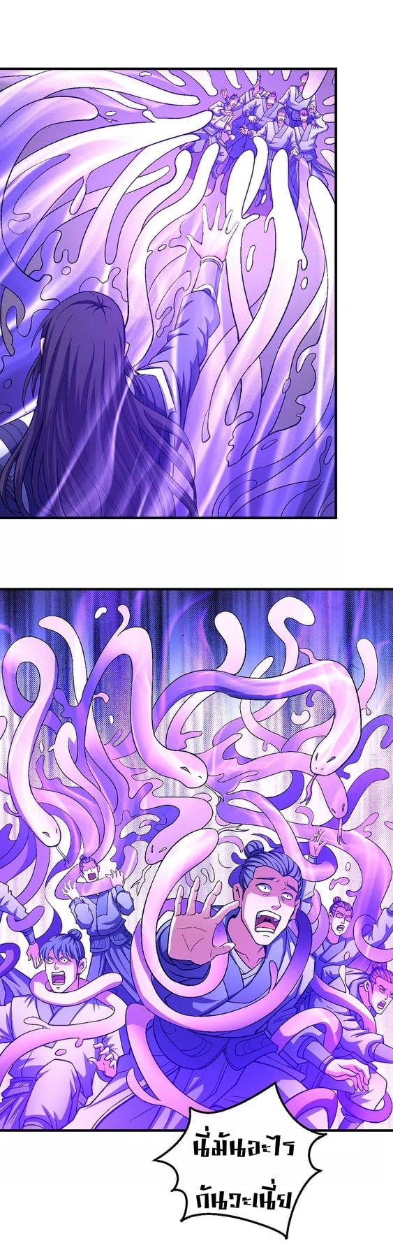 ร ยธยญร ยนหร ยธยฒร ยธโขร ยธยกร ยธยฑร ยธโ€กร ยธโ€กร ยธยฐ ร ยธยร ยธยฒร ยธยฃร ยนล’ร ยธโ€ขร ยธยนร ยธโข