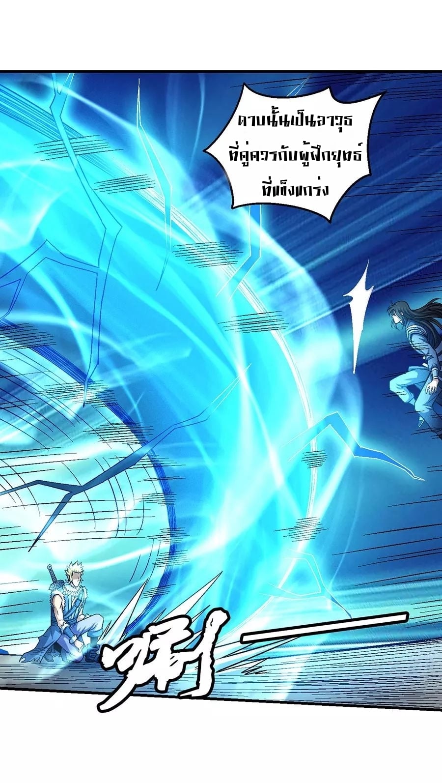 ร ยธยญร ยนหร ยธยฒร ยธโขร ยธยกร ยธยฑร ยธโ€กร ยธโ€กร ยธยฐ ร ยธยร ยธยฒร ยธยฃร ยนล’ร ยธโ€ขร ยธยนร ยธโข