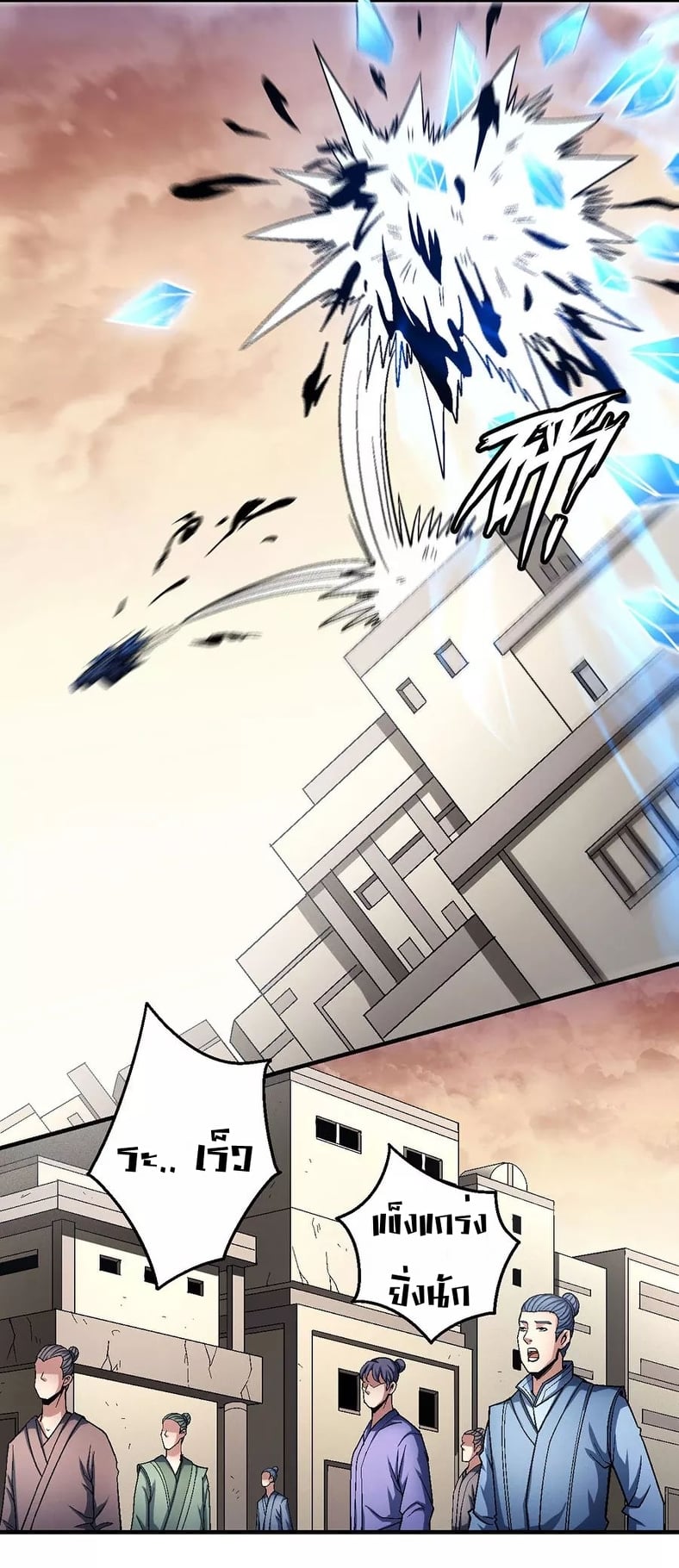 ร ยธยญร ยนหร ยธยฒร ยธโขร ยธยกร ยธยฑร ยธโ€กร ยธโ€กร ยธยฐ ร ยธยร ยธยฒร ยธยฃร ยนล’ร ยธโ€ขร ยธยนร ยธโข