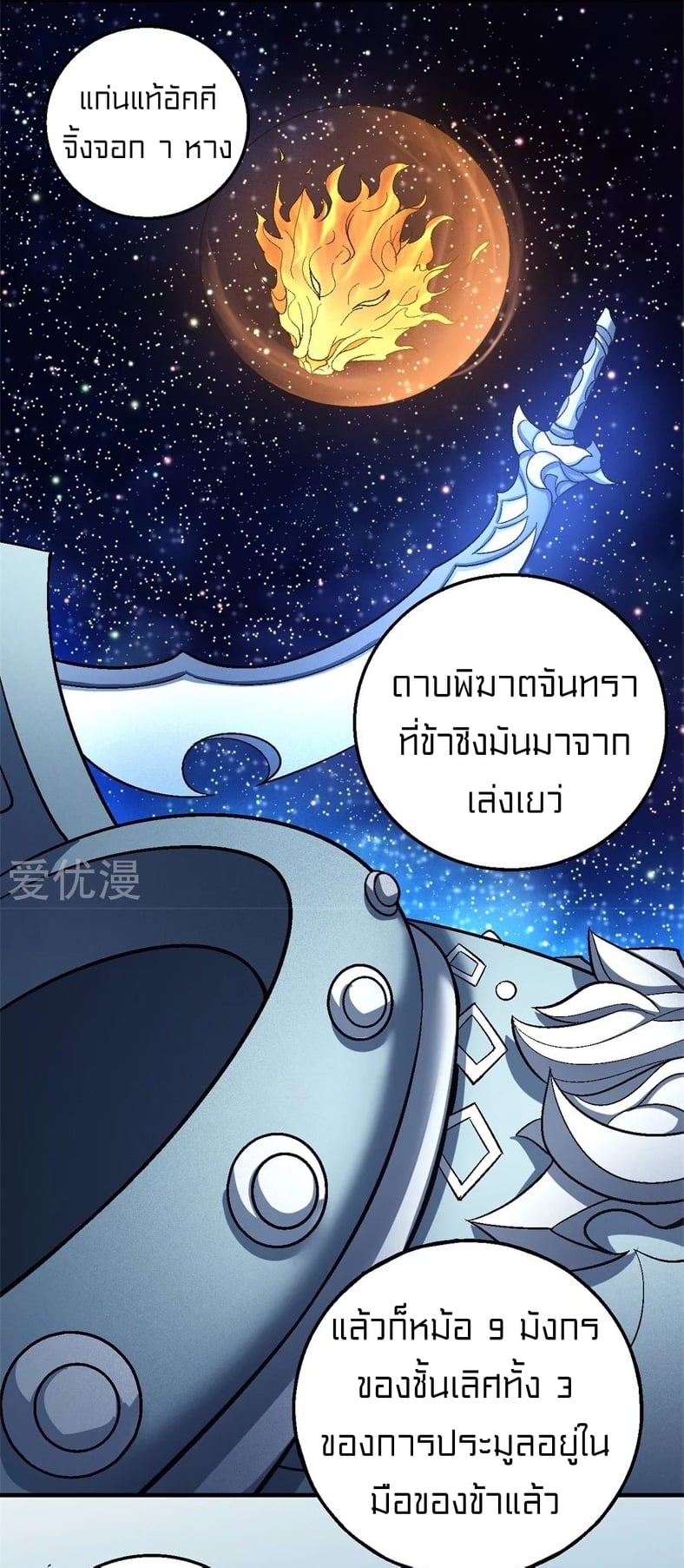 ร ยธยญร ยนหร ยธยฒร ยธโขร ยธยกร ยธยฑร ยธโ€กร ยธโ€กร ยธยฐ ร ยธยร ยธยฒร ยธยฃร ยนล’ร ยธโ€ขร ยธยนร ยธโข