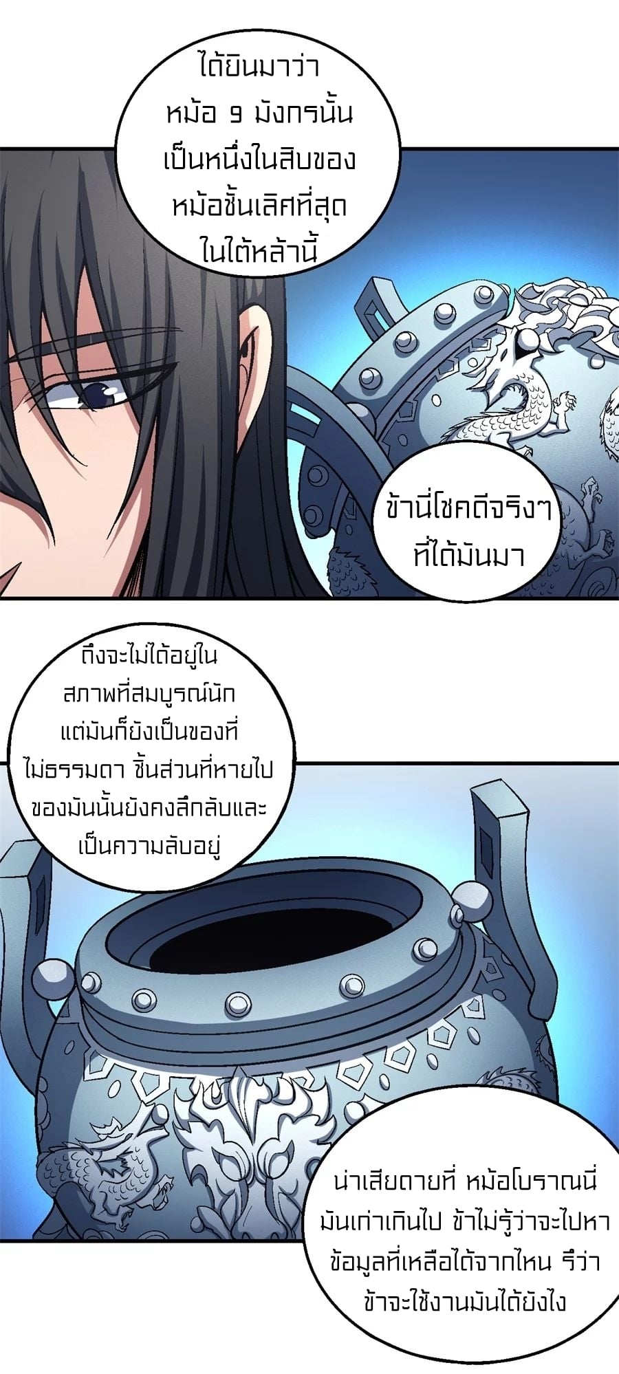 ร ยธยญร ยนหร ยธยฒร ยธโขร ยธยกร ยธยฑร ยธโ€กร ยธโ€กร ยธยฐ ร ยธยร ยธยฒร ยธยฃร ยนล’ร ยธโ€ขร ยธยนร ยธโข