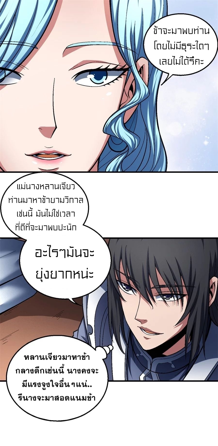 ร ยธยญร ยนหร ยธยฒร ยธโขร ยธยกร ยธยฑร ยธโ€กร ยธโ€กร ยธยฐ ร ยธยร ยธยฒร ยธยฃร ยนล’ร ยธโ€ขร ยธยนร ยธโข