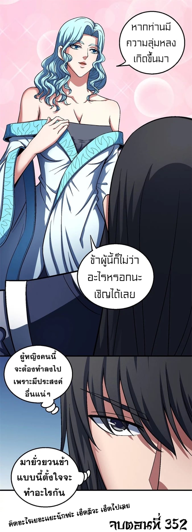 ร ยธยญร ยนหร ยธยฒร ยธโขร ยธยกร ยธยฑร ยธโ€กร ยธโ€กร ยธยฐ ร ยธยร ยธยฒร ยธยฃร ยนล’ร ยธโ€ขร ยธยนร ยธโข