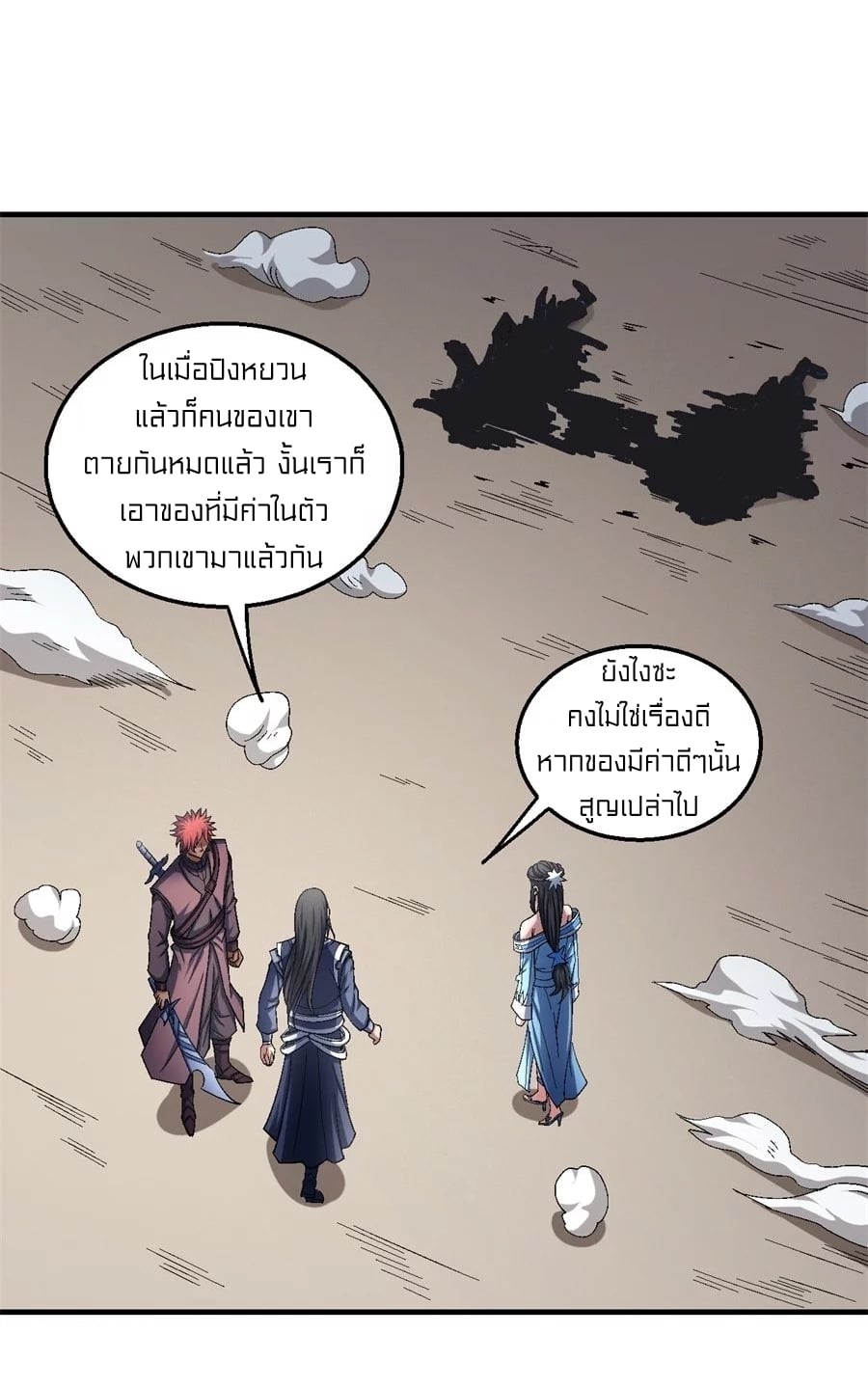 ร ยธยญร ยนหร ยธยฒร ยธโขร ยธยกร ยธยฑร ยธโ€กร ยธโ€กร ยธยฐ ร ยธยร ยธยฒร ยธยฃร ยนล’ร ยธโ€ขร ยธยนร ยธโข