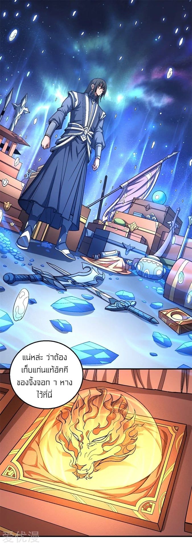 ร ยธยญร ยนหร ยธยฒร ยธโขร ยธยกร ยธยฑร ยธโ€กร ยธโ€กร ยธยฐ ร ยธยร ยธยฒร ยธยฃร ยนล’ร ยธโ€ขร ยธยนร ยธโข