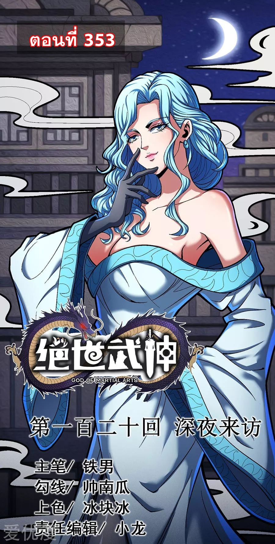 Ã Â¸Â­Ã Â¹Ë†Ã Â¸Â²Ã Â¸â„¢Ã Â¸Â¡Ã Â¸Â±Ã Â¸â€¡Ã Â¸â€¡Ã Â¸Â° Ã Â¸ÂÃ Â¸Â²Ã Â¸Â£Ã Â¹Å’Ã Â¸â€¢Ã Â¸Â¹Ã Â¸â„¢