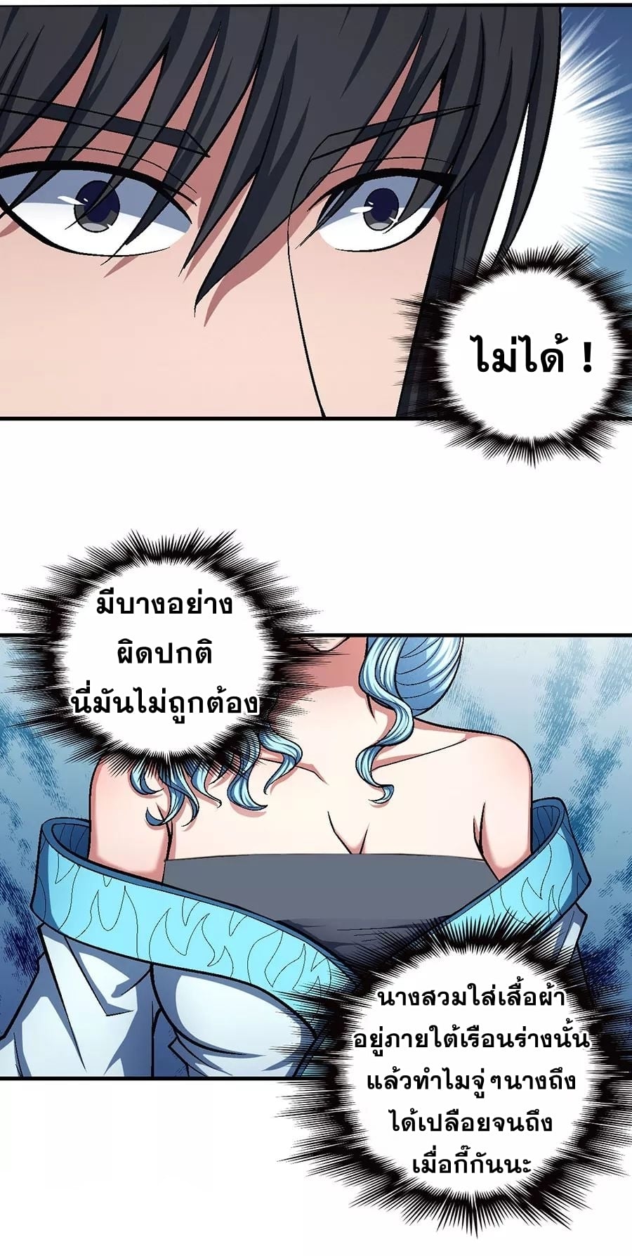 Ã Â¸Â­Ã Â¹Ë†Ã Â¸Â²Ã Â¸â„¢Ã Â¸Â¡Ã Â¸Â±Ã Â¸â€¡Ã Â¸â€¡Ã Â¸Â° Ã Â¸ÂÃ Â¸Â²Ã Â¸Â£Ã Â¹Å’Ã Â¸â€¢Ã Â¸Â¹Ã Â¸â„¢