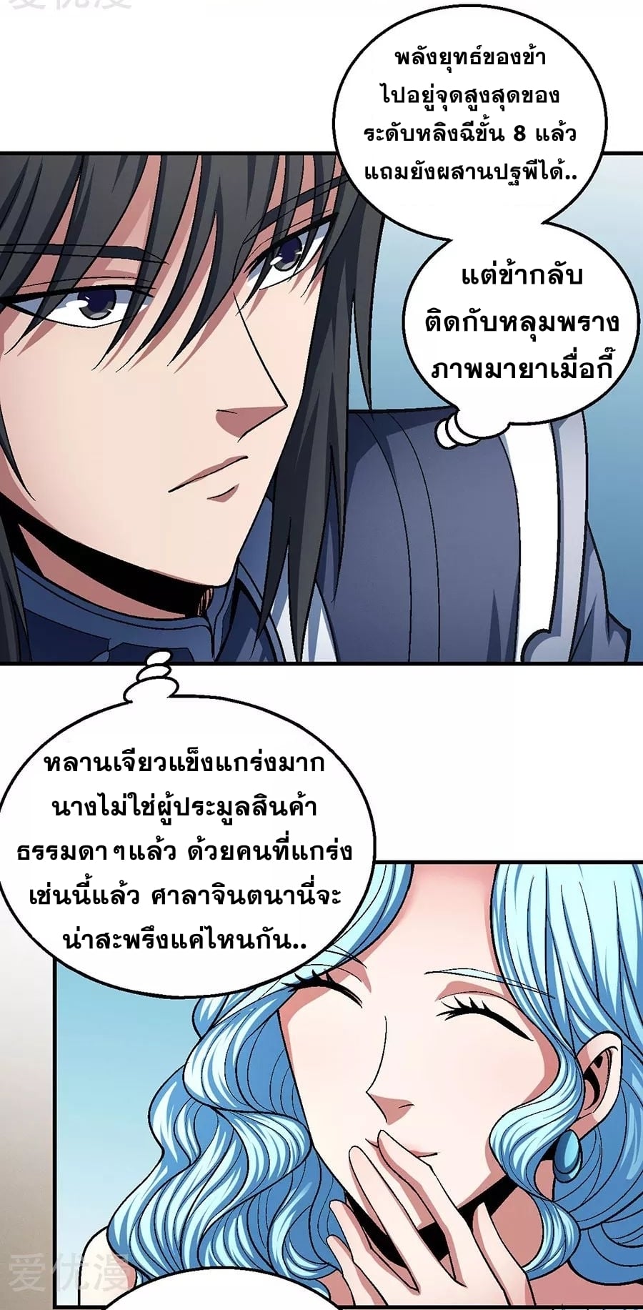 Ã Â¸Â­Ã Â¹Ë†Ã Â¸Â²Ã Â¸â„¢Ã Â¸Â¡Ã Â¸Â±Ã Â¸â€¡Ã Â¸â€¡Ã Â¸Â° Ã Â¸ÂÃ Â¸Â²Ã Â¸Â£Ã Â¹Å’Ã Â¸â€¢Ã Â¸Â¹Ã Â¸â„¢