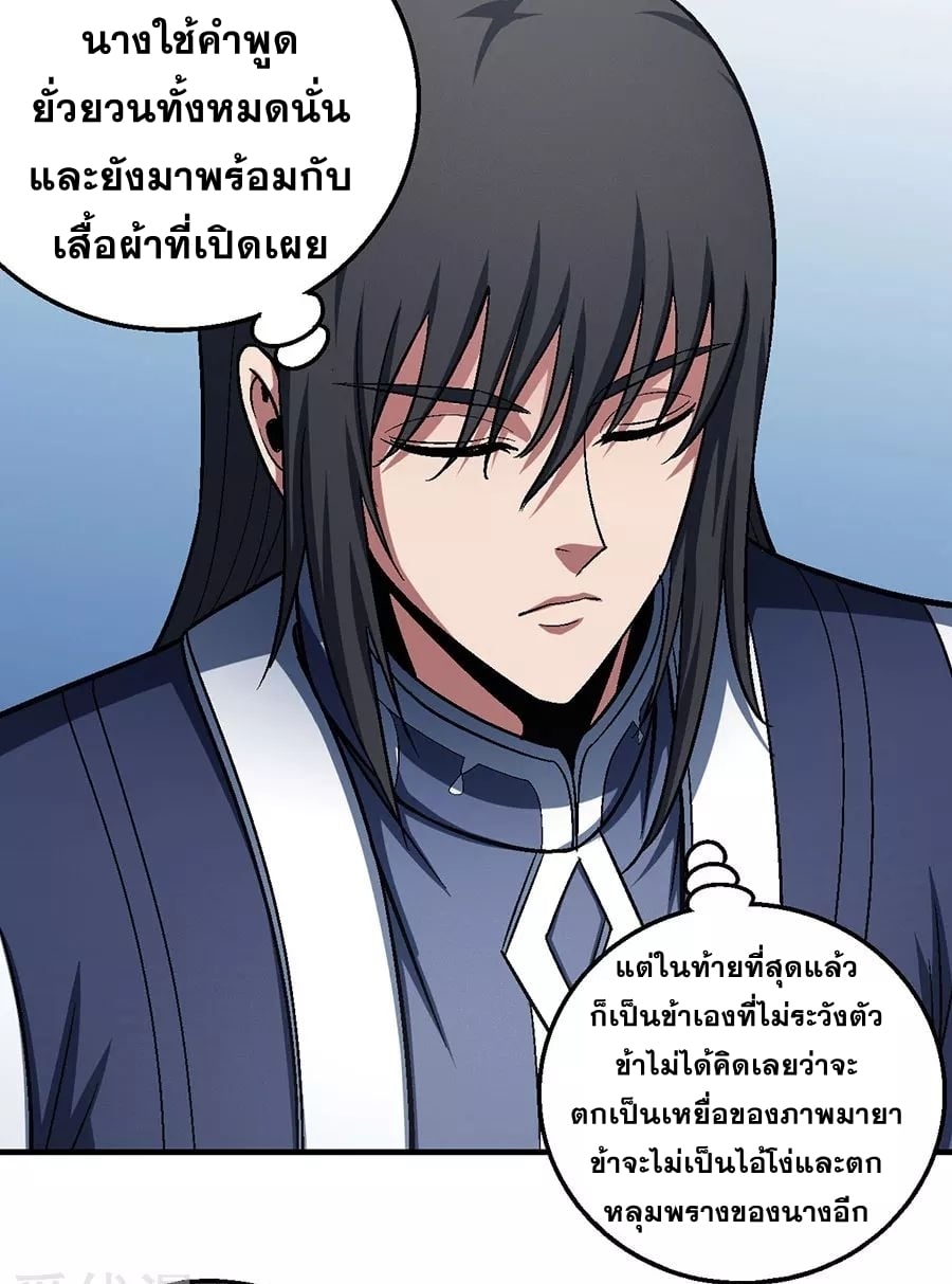 Ã Â¸Â­Ã Â¹Ë†Ã Â¸Â²Ã Â¸â„¢Ã Â¸Â¡Ã Â¸Â±Ã Â¸â€¡Ã Â¸â€¡Ã Â¸Â° Ã Â¸ÂÃ Â¸Â²Ã Â¸Â£Ã Â¹Å’Ã Â¸â€¢Ã Â¸Â¹Ã Â¸â„¢
