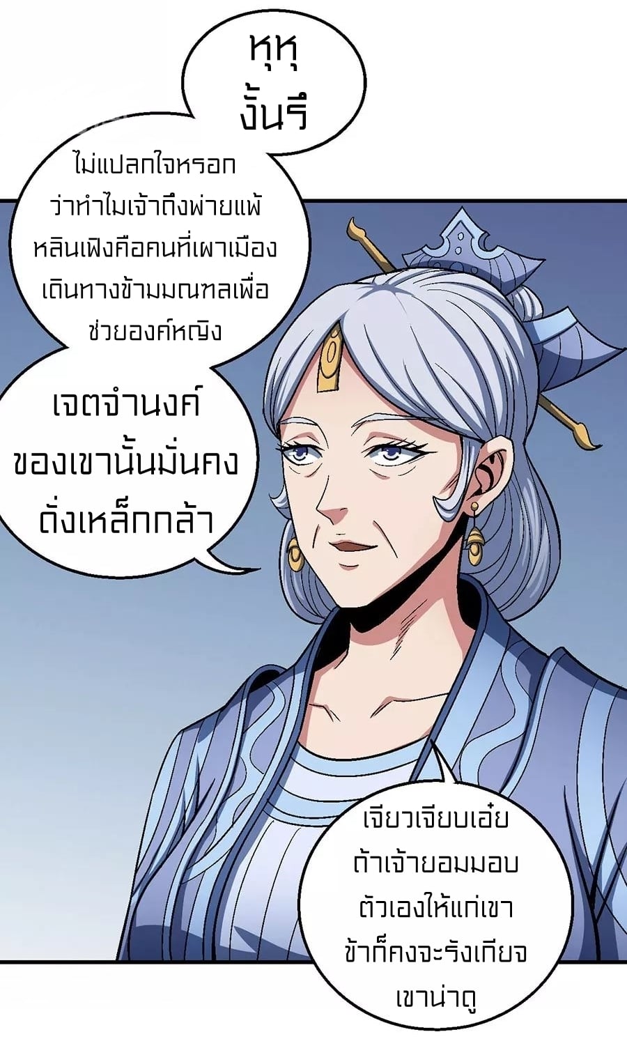 ร ยธยญร ยนหร ยธยฒร ยธโขร ยธยกร ยธยฑร ยธโ€กร ยธโ€กร ยธยฐ ร ยธยร ยธยฒร ยธยฃร ยนล’ร ยธโ€ขร ยธยนร ยธโข
