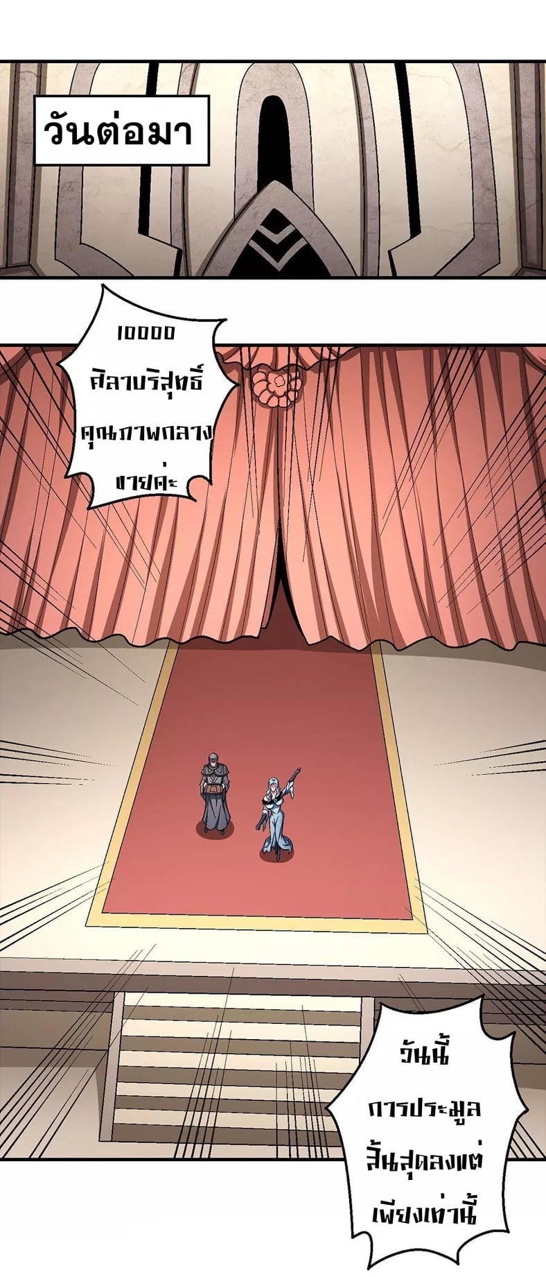 ร ยธยญร ยนหร ยธยฒร ยธโขร ยธยกร ยธยฑร ยธโ€กร ยธโ€กร ยธยฐ ร ยธยร ยธยฒร ยธยฃร ยนล’ร ยธโ€ขร ยธยนร ยธโข