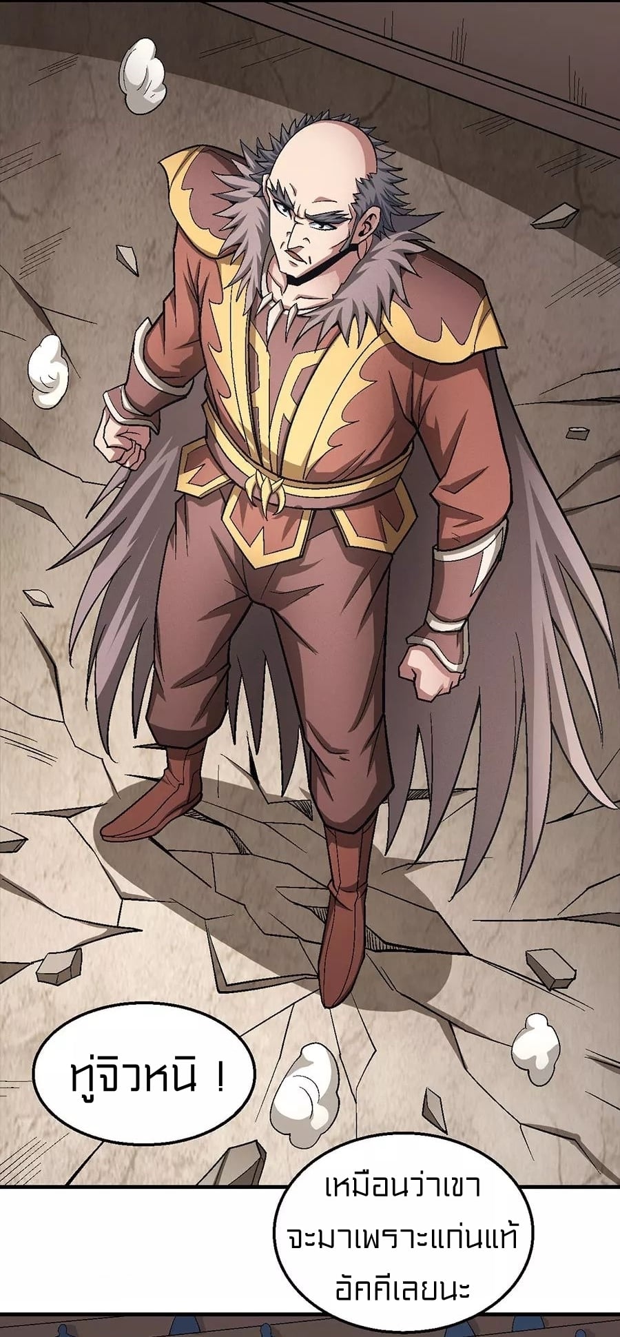 ร ยธยญร ยนหร ยธยฒร ยธโขร ยธยกร ยธยฑร ยธโ€กร ยธโ€กร ยธยฐ ร ยธยร ยธยฒร ยธยฃร ยนล’ร ยธโ€ขร ยธยนร ยธโข