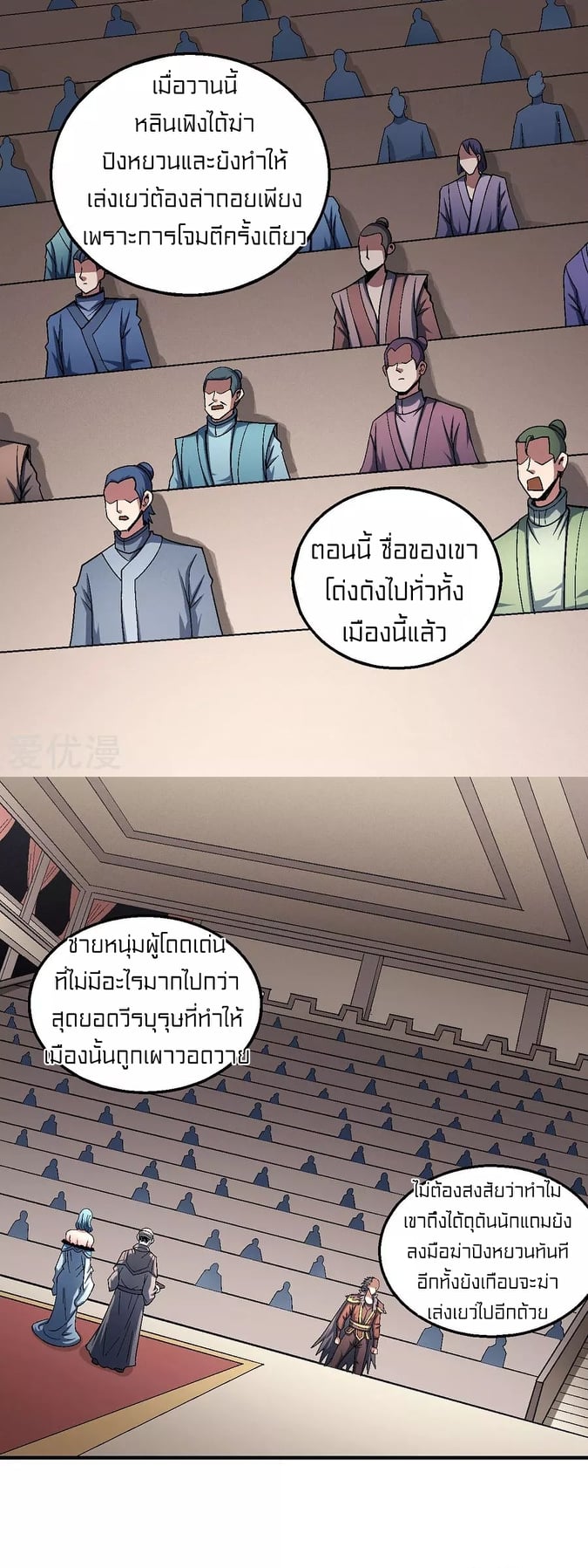 ร ยธยญร ยนหร ยธยฒร ยธโขร ยธยกร ยธยฑร ยธโ€กร ยธโ€กร ยธยฐ ร ยธยร ยธยฒร ยธยฃร ยนล’ร ยธโ€ขร ยธยนร ยธโข
