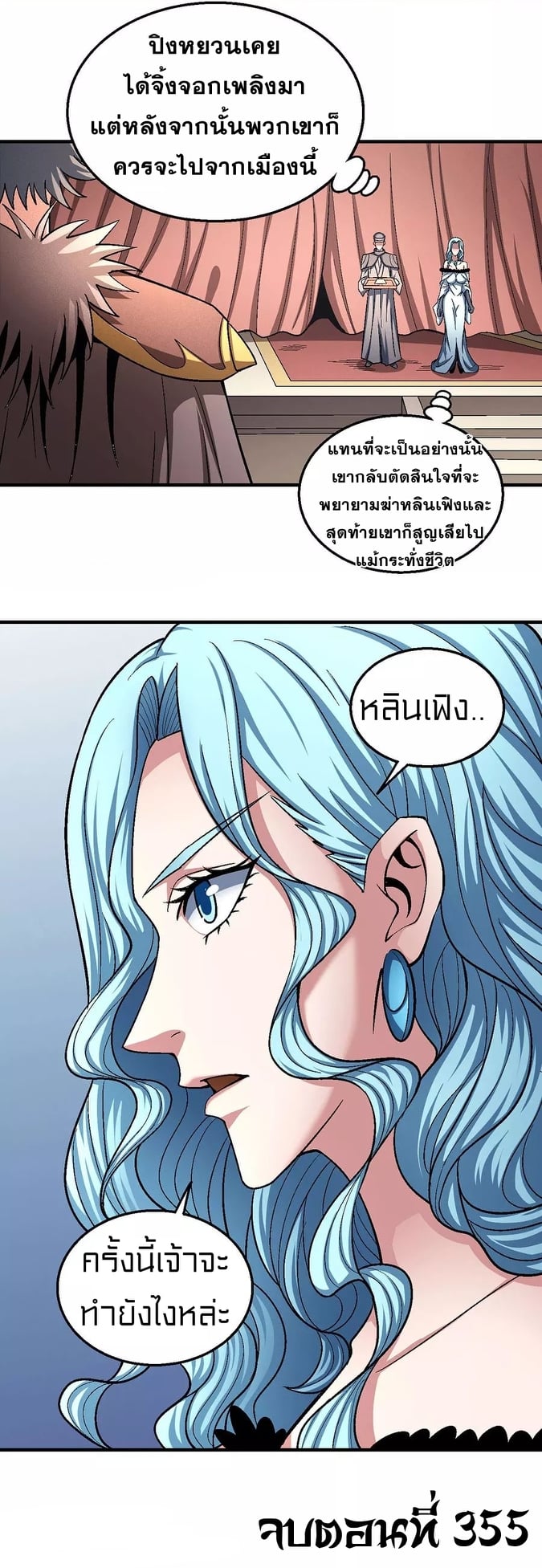 ร ยธยญร ยนหร ยธยฒร ยธโขร ยธยกร ยธยฑร ยธโ€กร ยธโ€กร ยธยฐ ร ยธยร ยธยฒร ยธยฃร ยนล’ร ยธโ€ขร ยธยนร ยธโข