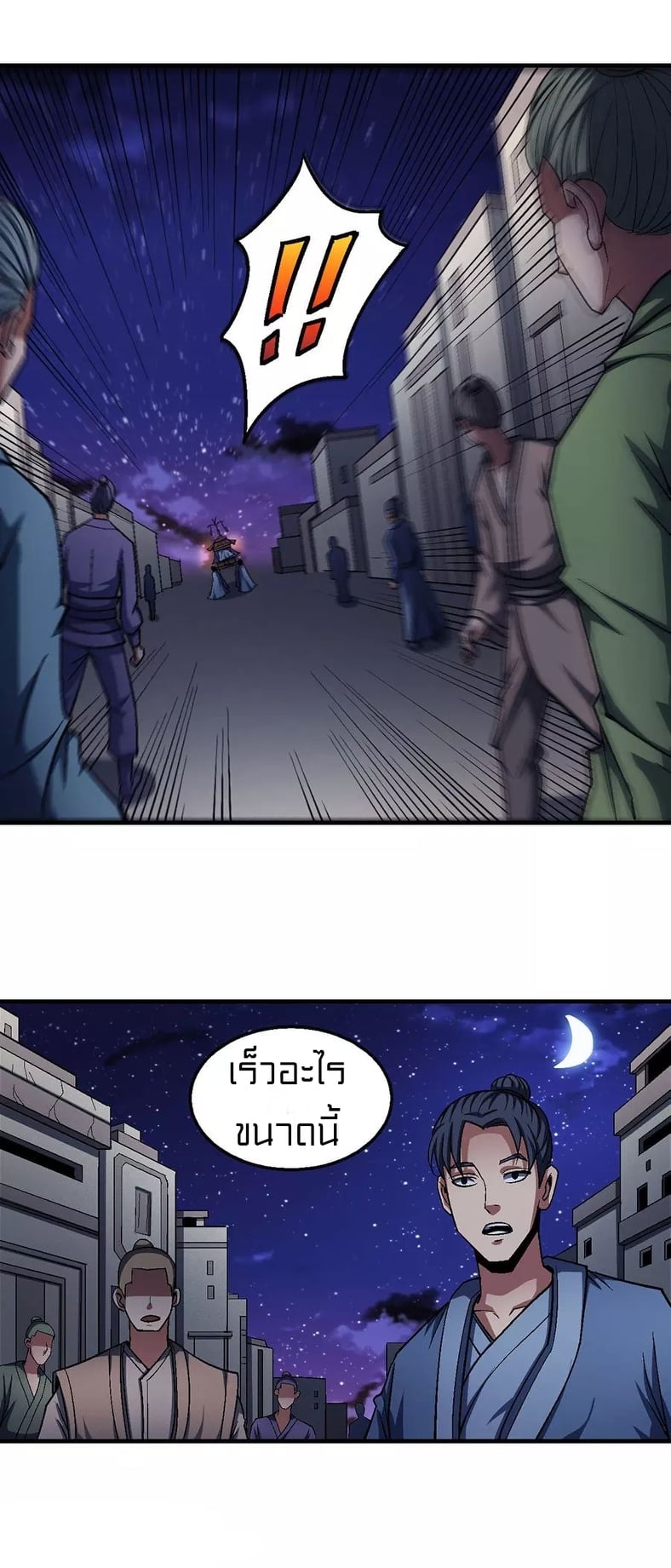 ร ยธยญร ยนหร ยธยฒร ยธโขร ยธยกร ยธยฑร ยธโ€กร ยธโ€กร ยธยฐ ร ยธยร ยธยฒร ยธยฃร ยนล’ร ยธโ€ขร ยธยนร ยธโข