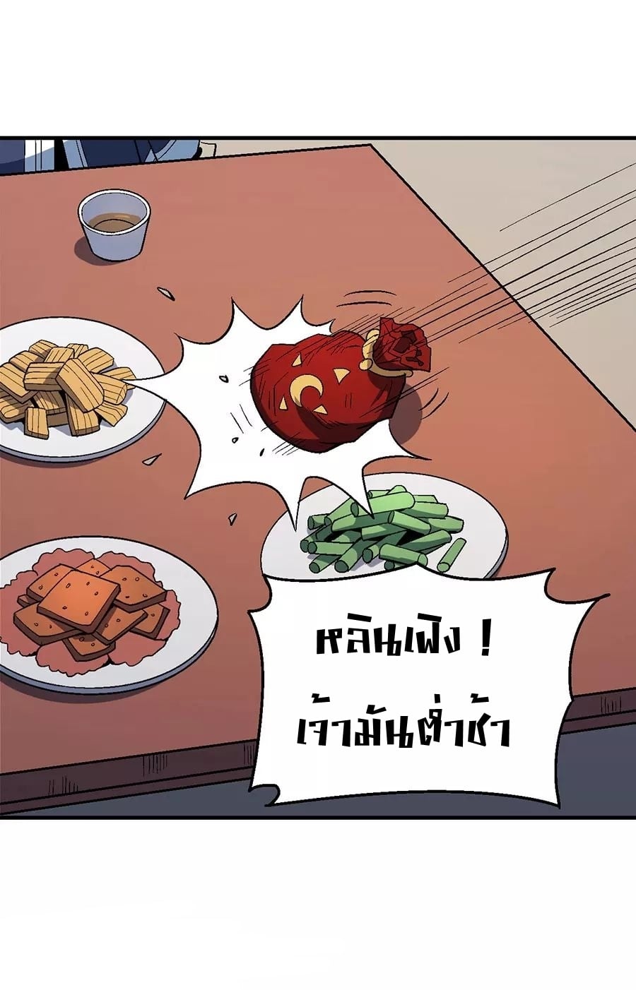 ร ยธยญร ยนหร ยธยฒร ยธโขร ยธยกร ยธยฑร ยธโ€กร ยธโ€กร ยธยฐ ร ยธยร ยธยฒร ยธยฃร ยนล’ร ยธโ€ขร ยธยนร ยธโข