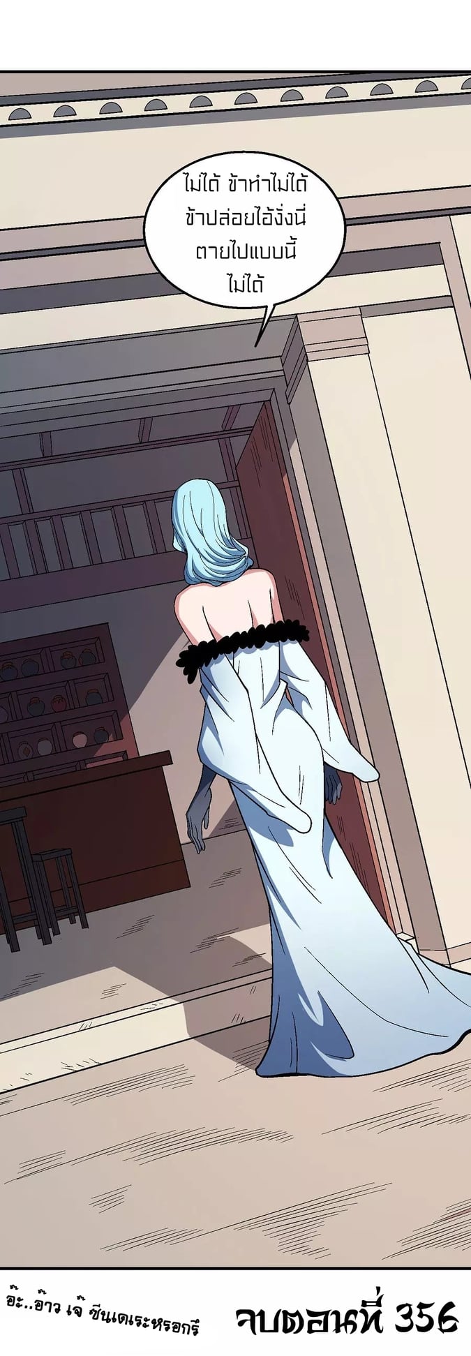 ร ยธยญร ยนหร ยธยฒร ยธโขร ยธยกร ยธยฑร ยธโ€กร ยธโ€กร ยธยฐ ร ยธยร ยธยฒร ยธยฃร ยนล’ร ยธโ€ขร ยธยนร ยธโข