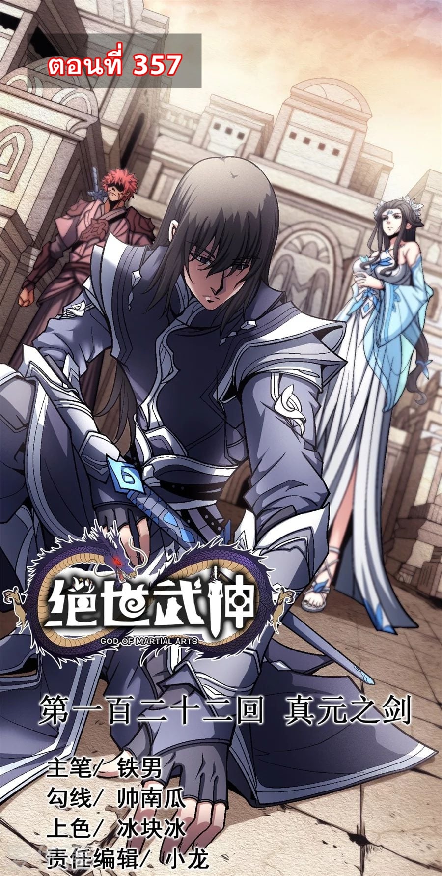 Ã Â¸Â­Ã Â¹Ë†Ã Â¸Â²Ã Â¸â„¢Ã Â¸Â¡Ã Â¸Â±Ã Â¸â€¡Ã Â¸â€¡Ã Â¸Â° Ã Â¸ÂÃ Â¸Â²Ã Â¸Â£Ã Â¹Å’Ã Â¸â€¢Ã Â¸Â¹Ã Â¸â„¢