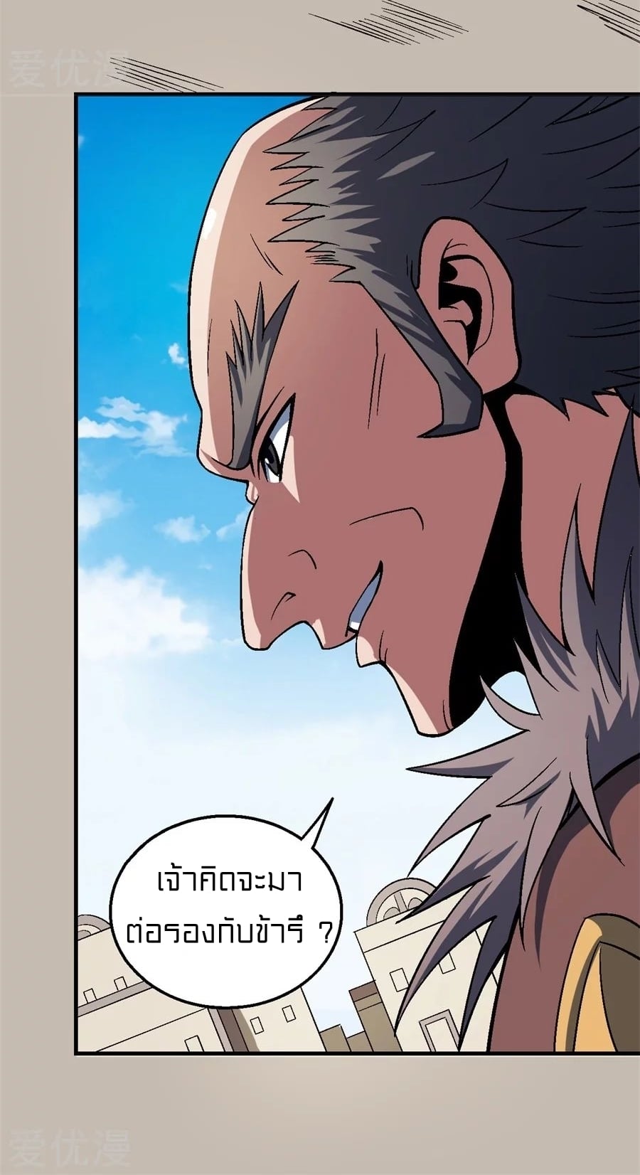 Ã Â¸Â­Ã Â¹Ë†Ã Â¸Â²Ã Â¸â„¢Ã Â¸Â¡Ã Â¸Â±Ã Â¸â€¡Ã Â¸â€¡Ã Â¸Â° Ã Â¸ÂÃ Â¸Â²Ã Â¸Â£Ã Â¹Å’Ã Â¸â€¢Ã Â¸Â¹Ã Â¸â„¢