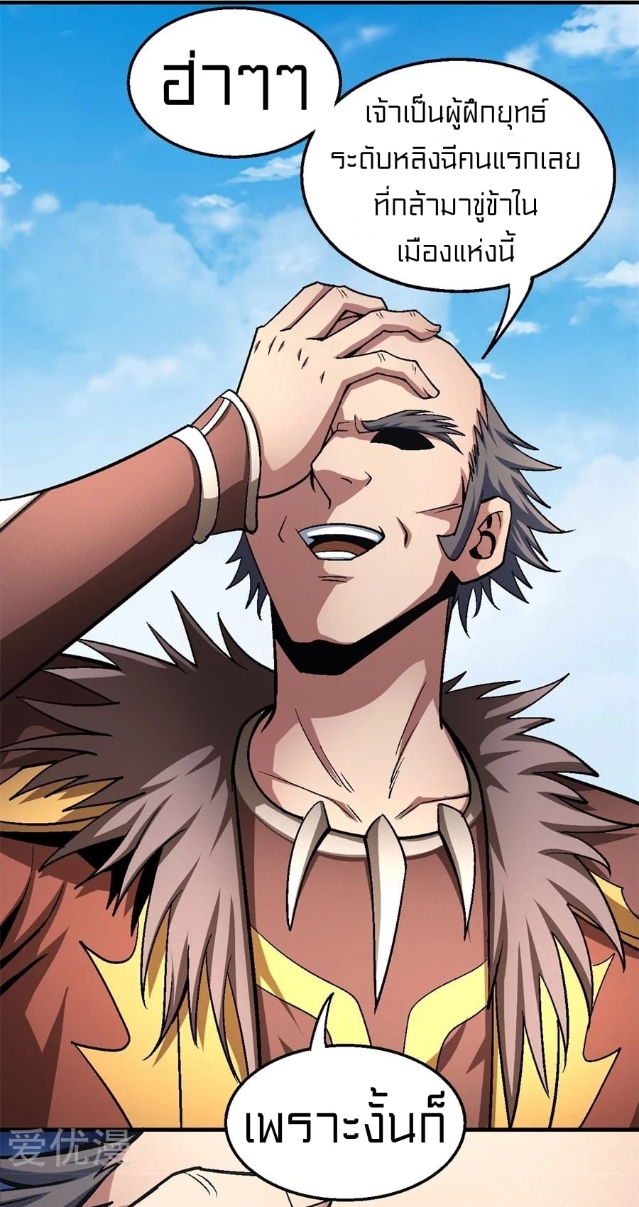 Ã Â¸Â­Ã Â¹Ë†Ã Â¸Â²Ã Â¸â„¢Ã Â¸Â¡Ã Â¸Â±Ã Â¸â€¡Ã Â¸â€¡Ã Â¸Â° Ã Â¸ÂÃ Â¸Â²Ã Â¸Â£Ã Â¹Å’Ã Â¸â€¢Ã Â¸Â¹Ã Â¸â„¢