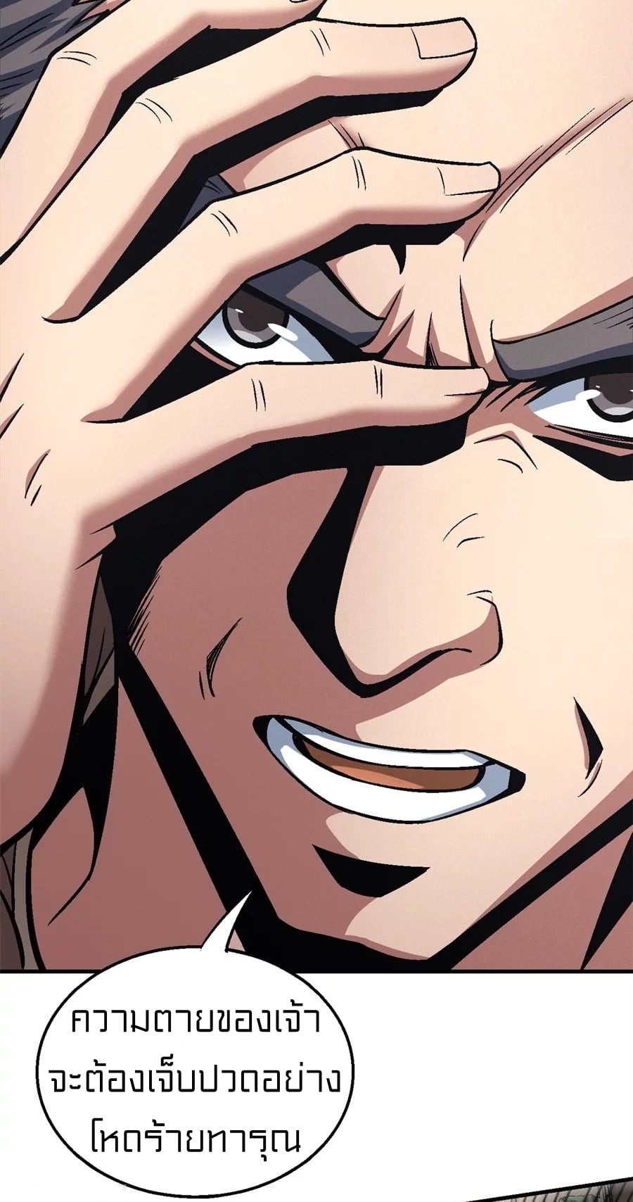 Ã Â¸Â­Ã Â¹Ë†Ã Â¸Â²Ã Â¸â„¢Ã Â¸Â¡Ã Â¸Â±Ã Â¸â€¡Ã Â¸â€¡Ã Â¸Â° Ã Â¸ÂÃ Â¸Â²Ã Â¸Â£Ã Â¹Å’Ã Â¸â€¢Ã Â¸Â¹Ã Â¸â„¢